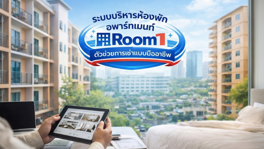 Room1.co - Apartment and Room management system : A professional rental assistant