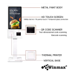 ตู้ขายสินค้าแบบบริการตัวเอง ตู้คีออสทัชสกรีน 23.8-32 นิ้ว Touchscreen Kiosk self service machine 23.8-32 inch Winmax รุ่น Win526