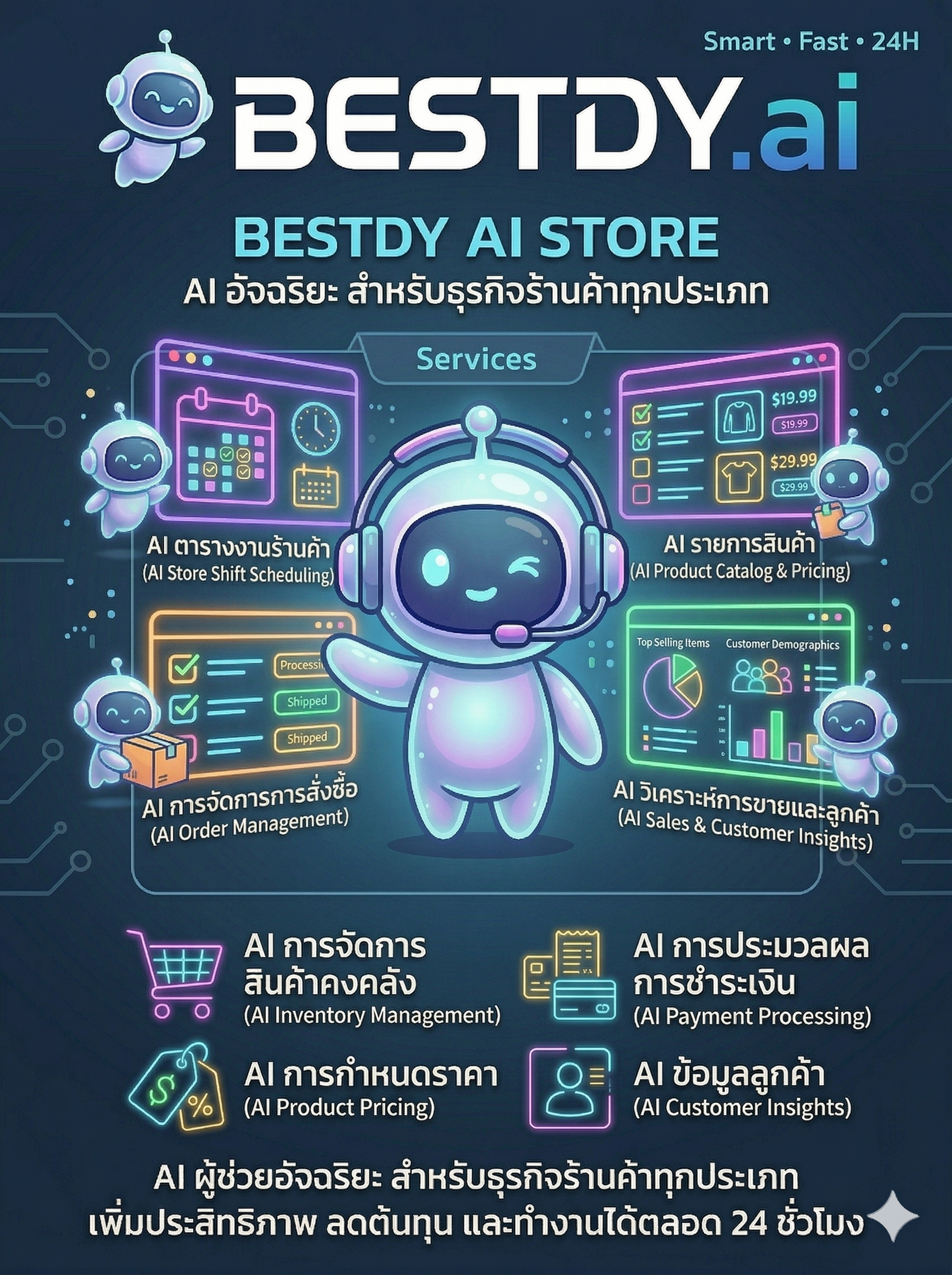 BESTDYEx00.png